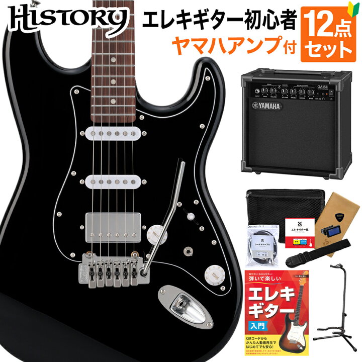 楽天市場】HISTORY HST/SSH-Performance Black エレキギター初心者12点 