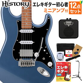 HISTORY HST/SSH-Performance Prussian Blue エレキギター初心者12点セット 【ミニアンプ付き】 ストラトキャスタータイプ ローステッドメイプル ブルー 青 ヒストリー