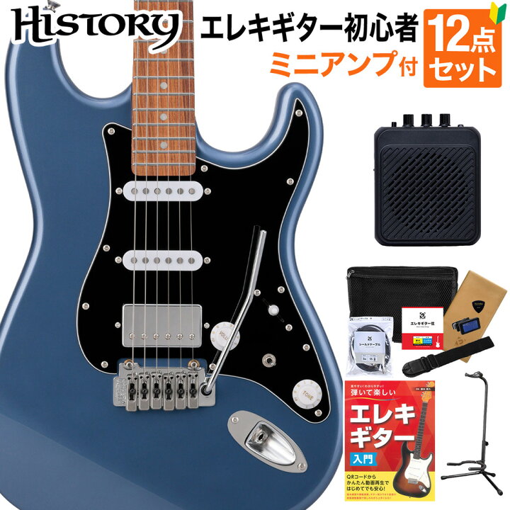 楽天市場】HISTORY HST/SSH-Performance Prussian Blue エレキギター 