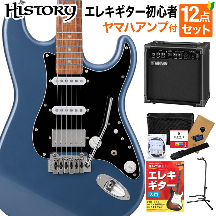 楽天市場】HISTORY HST/SSH-Performance Prussian Blue エレキギター 