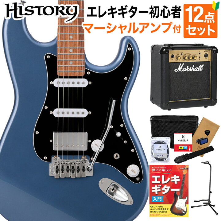 楽天市場】HISTORY HST/SSH-Performance Prussian Blue エレキギター 