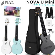 【期間限定特大SALE 7/13まで】 ENYA NOVA U Mini ソプラノウクレレ ギグケース・ストラップ・カポタスト…