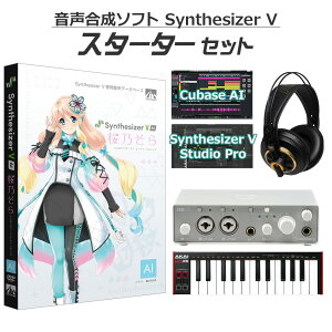 AH-Software T S҃X^[^[Zbg Synthesizer V AI CVvq SAHS-50047