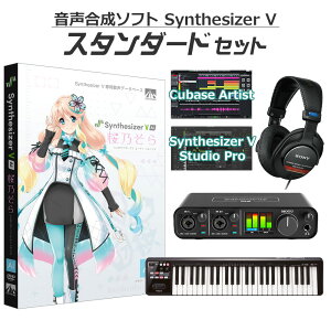 yʌSALEz AH-Software T S҃X^_[hZbg Synthesizer V AI CVvq SAHS-50047