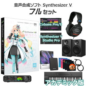 yyVX[p[SALE Gg[P5{zywE芄z AH-Software T S҃tZbg AJf~bN Synthesizer V AI CVvq SAHS-50047