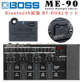 【数量限定!トートバッグプレゼント】 BOSS ME-90 + BT-DUAL Bluetooth拡張セット マルチエフェクター エレキギター用 ボス ME90