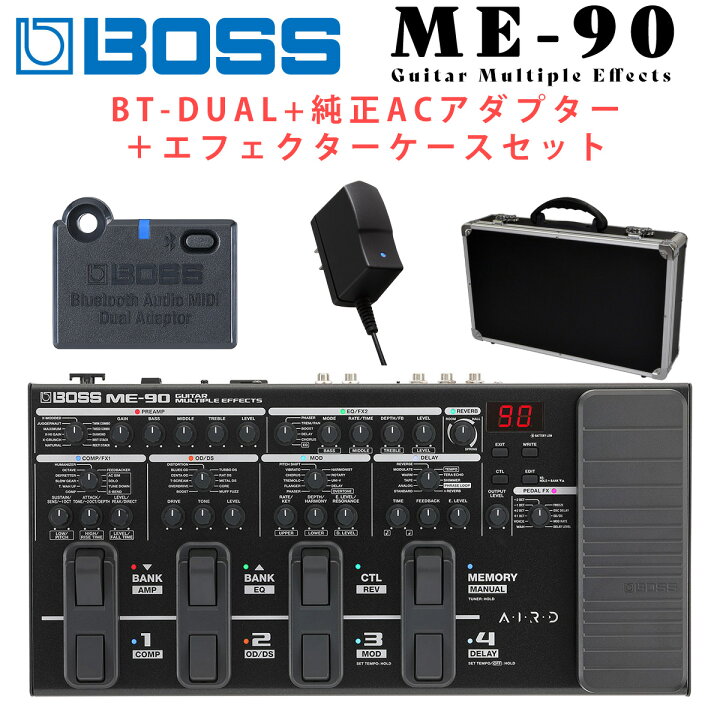 楽天市場】【数量限定!トートバッグプレゼント】 BOSS ME-90 + BT-DUAL  