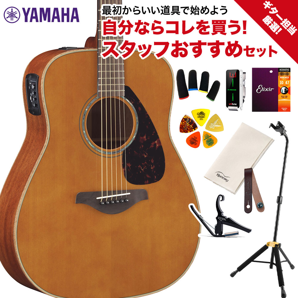ヤマハ FGX865 [T] (アコースティックギター) 価格比較 - 価格.com