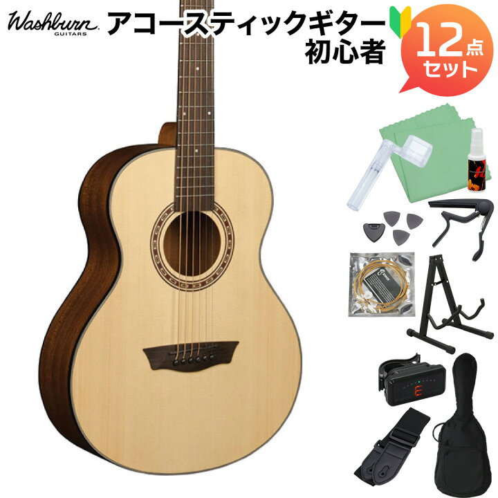 楽天市場】【数量限定20%OFF!】 WASHBURN G-MINI 5 Natural 