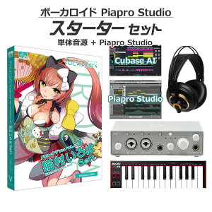 AH-Software L \tg {[JChS҃X^[^[Zbg VOCALOID4 D2R A5867