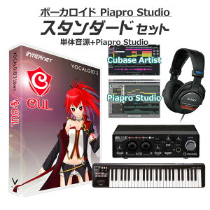 yʌSALEz INTERNET CUL {[JChS҃X^_[hZbg VOCALOID3 {J CV쑽p C^[lbg