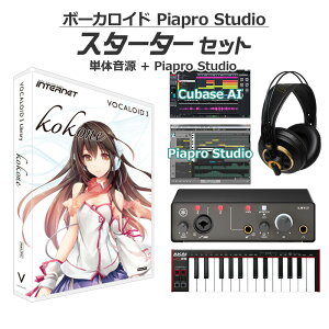 yyVX[p[SALE Gg[P5{z INTERNET kokone {[JChS҃X^[^[Zbg VOCALOID3 {J S  C^[lbg