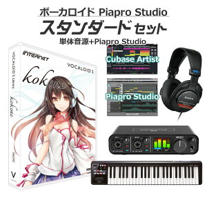 INTERNET kokone �{�[�J���C�h���S�҃X�^���_�[�h�Z�b�g VOCALOID3 �{�J�� �S�� ������ �C���^�[�l�b�g