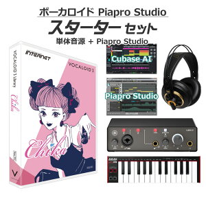 INTERNET Chika �{�[�J���C�h���S�҃X�^�[�^�[�Z�b�g VOCALOID3 �{�J�� �C���^�[�l�b�g