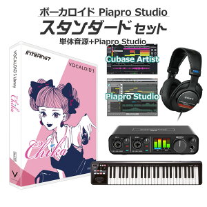 yyVX[p[SALE Gg[P5{zyʌSALEz INTERNET Chika {[JChS҃X^_[hZbg VOCALOID3 {J C^[lbg
