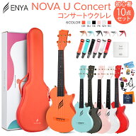 ENYA NOVA U Concert コンサートウクレレ初心者10点セット 国内正規品 チューナー スタンド エンヤ 【レ…