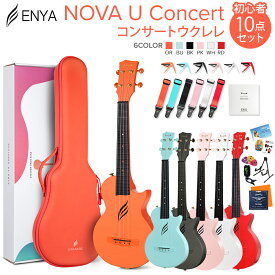 【レビューでLow-G弦プレゼント!】 ENYA NOVA U Concert コンサートウクレレ初心者10点セット 国内正規品 チューナー スタンド エンヤ