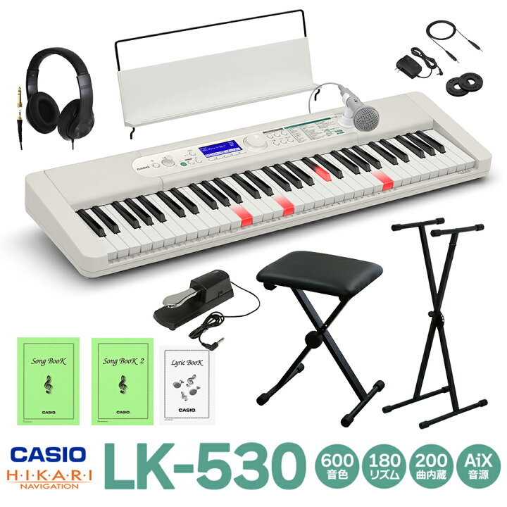 楽天市場】CASIO LK-530 スタンド・イス・ヘッドホン・ペダルセット 