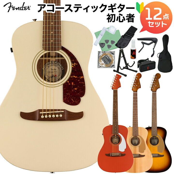 楽天市場】【20日と25日はエントリーでさらにP5倍】Fender Malibu 