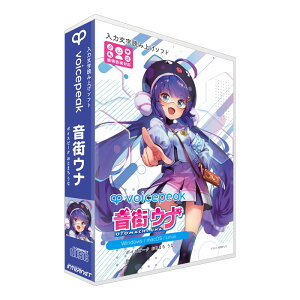 INTERNET VOICEPEAK XEi pbP[W ͕ǂݏグ\tg CV:c C^[lbg