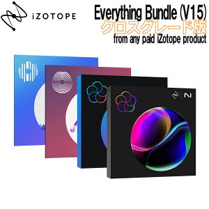 iZotope Everything Bundle From �N���X�O���[�h�� any paid iZotope product �A�C�]�g�[�v [���[���[�i ������s��]