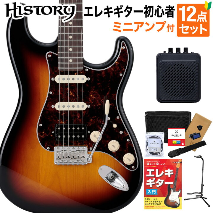 楽天市場】HISTORY HST/SSH-Standard 3TS エレキギター初心者12点 