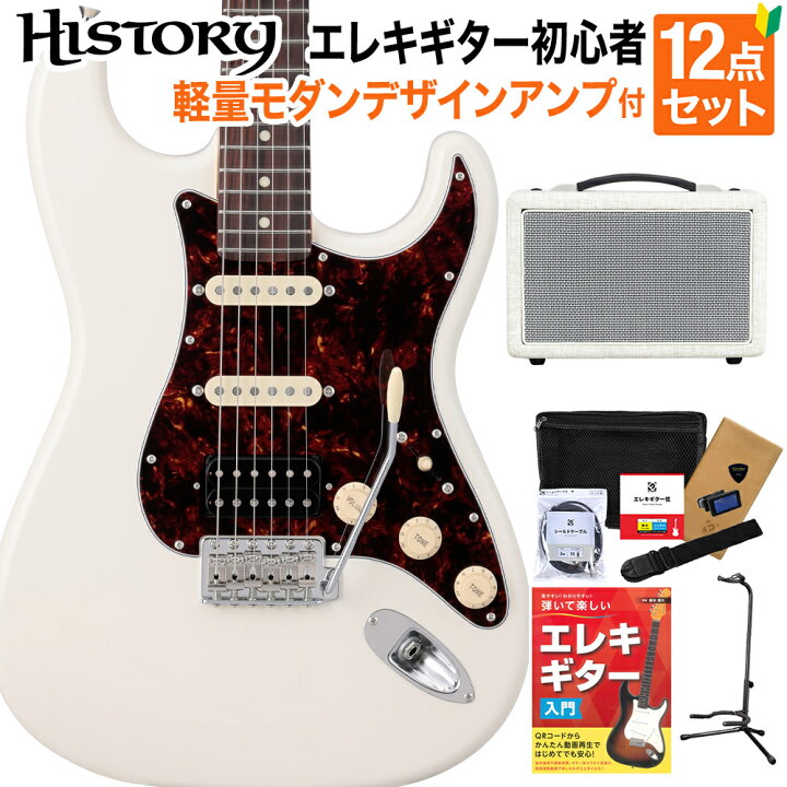 楽天市場】HISTORY HST/SSH-Standard VWH エレキギター初心者12点  