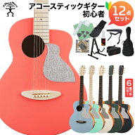aNueNue aNN-MC10 アコースティックギター初心者12点セット コンパクトサイズ ミニギター トップ単板 Pan…