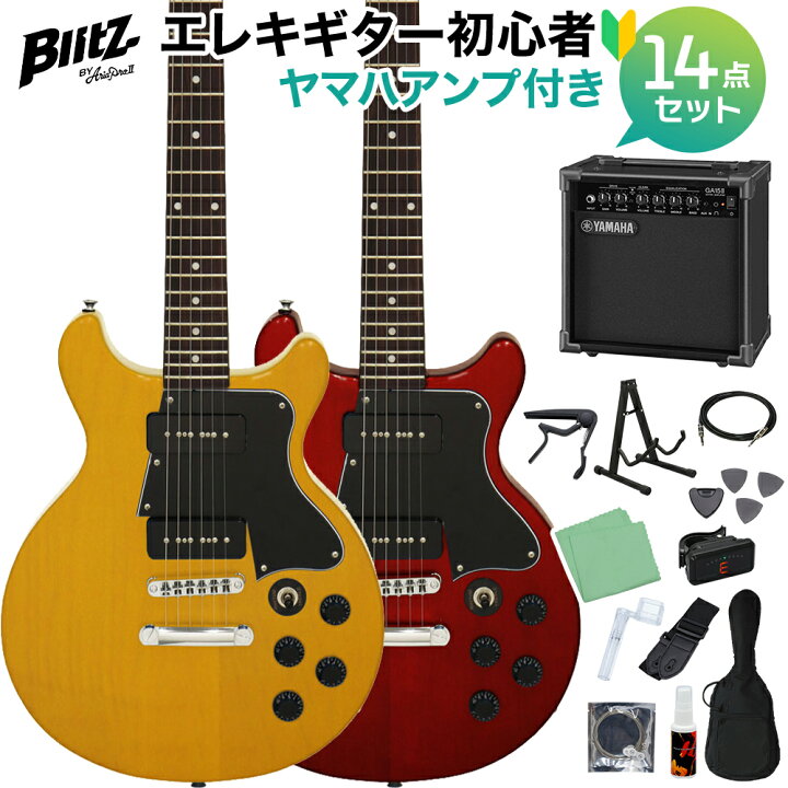 楽天市場】【マラソン期間中 エントリーでさらにP5倍】 Blitz by 