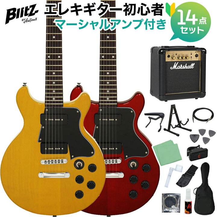 楽天市場】【マラソン期間中 エントリーでさらにP5倍】 Blitz by 