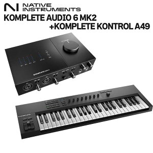 Native Instruments (NI) KOMPLETE AUDIO 6 MK2 + KOMPLETE KONTROL A49 �I�[�f�B�I�C���^�[�t�F�C�X �l�C�e�B�u�C���X�g�D�������c