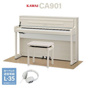 y10/26 7000~wbhzv[gIz KAWAI CA901A zCg[vdグ dqsAm 88 ؐ x[WՉJ[ybg()Zbg JC yzݒuEsz