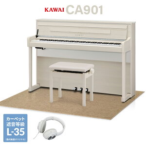 y10/26 7000~wbhzv[gIz KAWAI CA901A zCg[vdグ dqsAm 88 ؐ x[WՉJ[ybg()Zbg JC yzݒuEsz