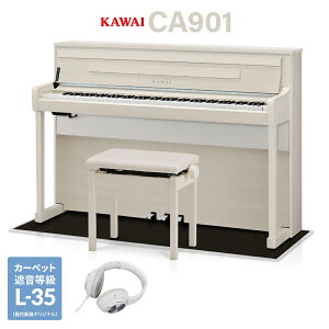 y10/26 7000~wbhzv[gIz KAWAI CA901A zCg[vdグ dqsAm 88 ؐ ubNՉJ[ybg()Zbg JC yzݒuEsz
