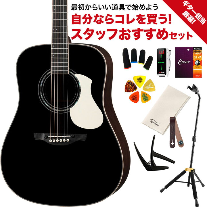 楽天市場】【期間限定！弾き語り曲集 プレゼント♪】 James J-500L BLK 