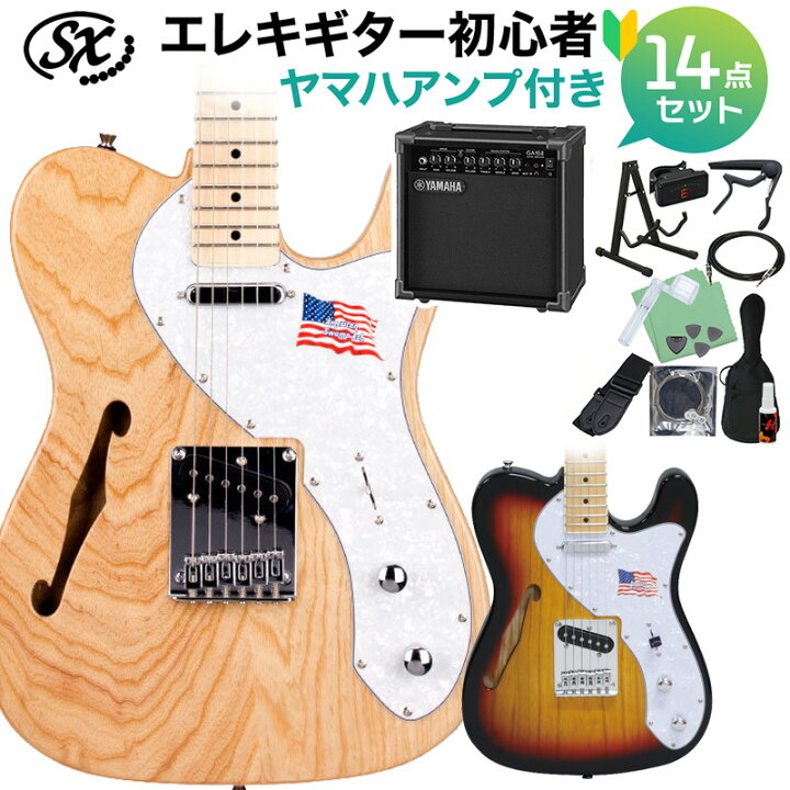 楽天市場】SX STL/H エレキギター初心者14点セット 【ヤマハアンプ付き 