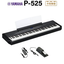 楽天市場】ヤマハ 電子ピアノ p－115bの通販