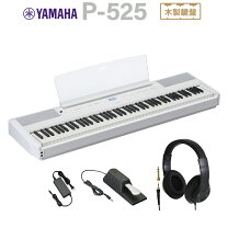 楽天市場】yamaha デジタルピアノ p95の通販