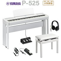 楽天市場】yamaha p115 スタンドの通販