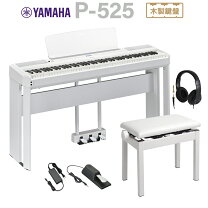 楽天市場】電子ピアノ ヤマハ p105の通販