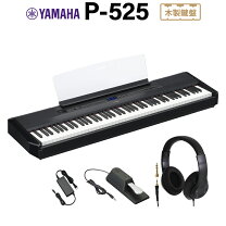 楽天市場】yamaha p515の通販