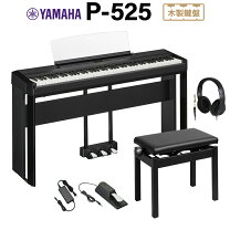 楽天市場】yamaha p115 スタンドの通販