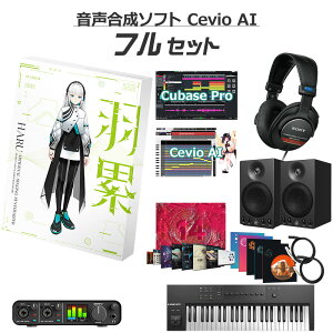 �y�}���\�����Ԓ� �G���g���[�ł����P5�{�zKAMITSUBAKI STUDIO ���y�I���ʑ� �H��(HARU) ���S�҃t���Z�b�g CeVIO AI ���������\�t�g �J�~�c�o�L�X�^�W�I
