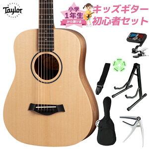 Taylor Baby Taylor NAT w 1NeILbYM^[S҃Zbg qAR[XeBbNM^[ ~jM^[ gbvP eC[ BT-1