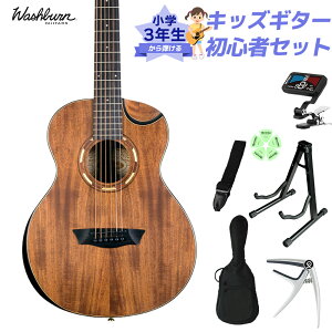 WASHBURN COMFORT G-MINI 55 KOA w 3NeILbYM^[S҃Zbg qAR[XeBbNM^[ ~jM^[ RpNg I[RA{fB bVo[