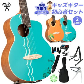 aNueNue MTK 小学生 3年生から弾ける！キッズギター初心者セット 子供向けアコースティックギター トラベルギター ミニギター デザインステッカー付き アヌエヌエ