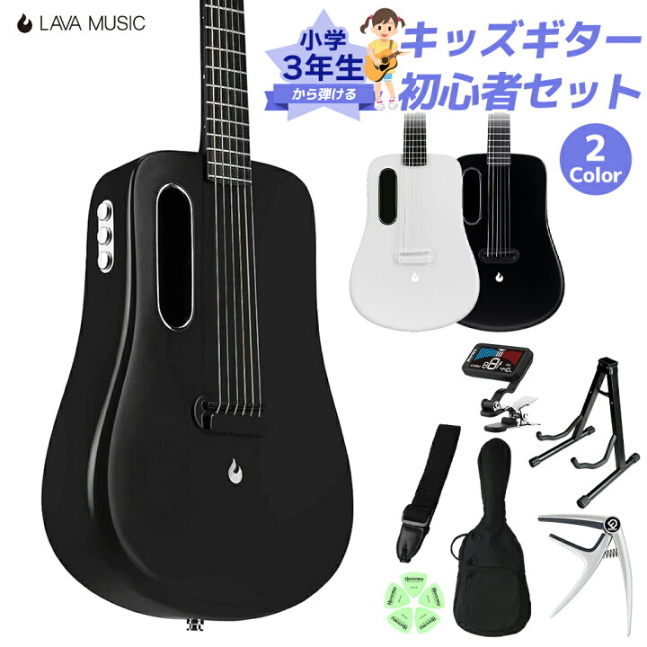 楽天市場】LAVA Music LAVA ME 2 FB 小学生 3年生から弾ける！キッズ 