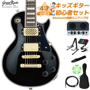 �y�G���g���[�ōő�10���|�C���g������zGrassRoots G-LPC-MINI Black 4�˂���e����I�L�b�Y�M�^�[���S�҃Z�b�g �q�������G���L�M�^�[ �~�j�M�^�[ ���X�|�[���J�X�^���^�C�v �u���b�N �� �O���X��