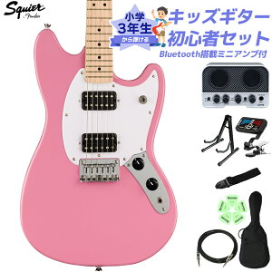 Squier by Fender SONIC MUSTANG HH Flash Pink 小学生 3年生から弾ける!キッズギター初心者セット 子供向けエレキギター ムスタング ショートスケール スクワイヤー / スクワイア ソニック