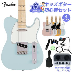 Fender Made in Japan Junior Collection Telecaster 小学生 3年生から弾ける！キッズギター初心者セット 子供向けエレキギター テレキャスター ショートスケール フェンダー